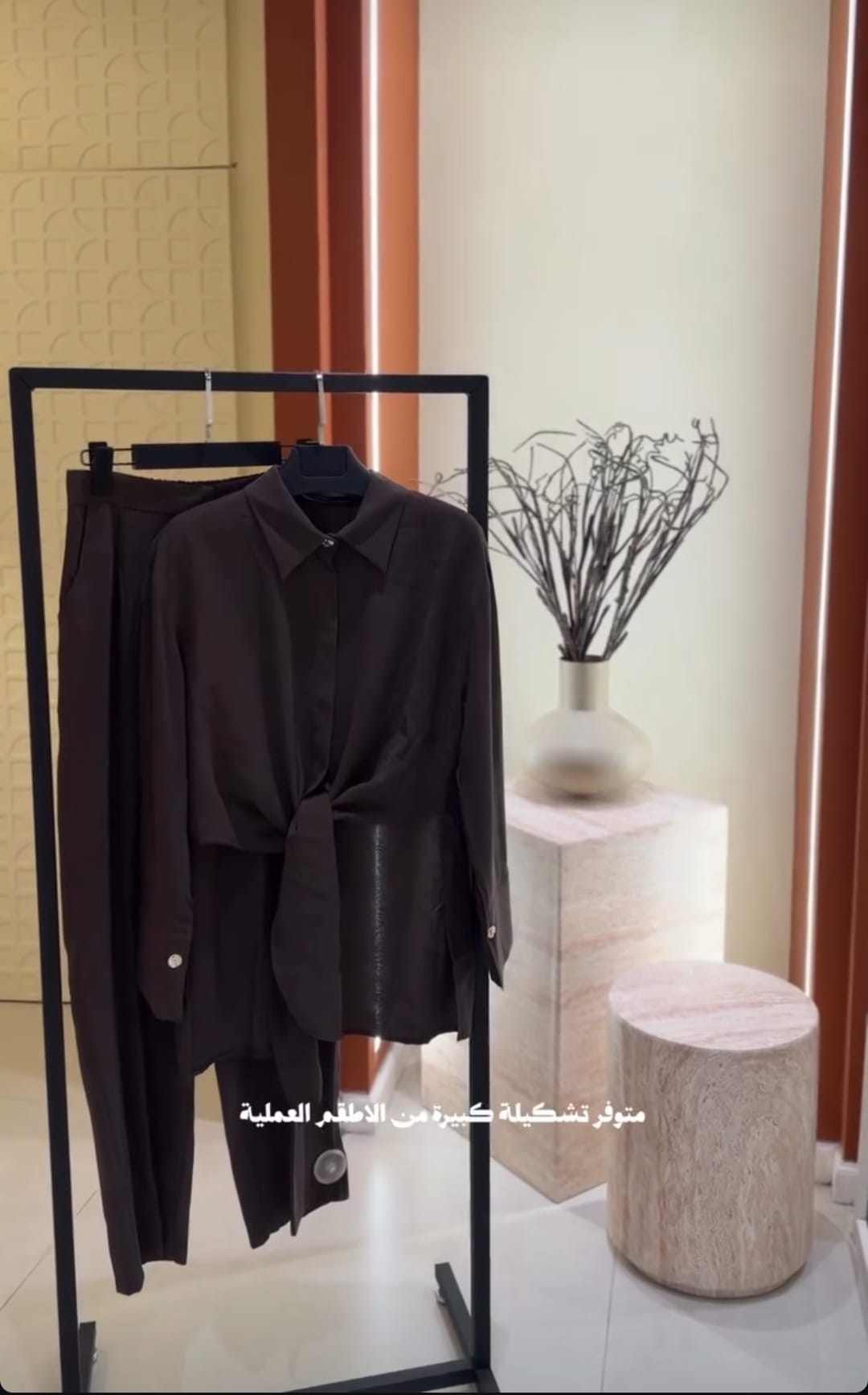 أزياء نسائية أنيقة