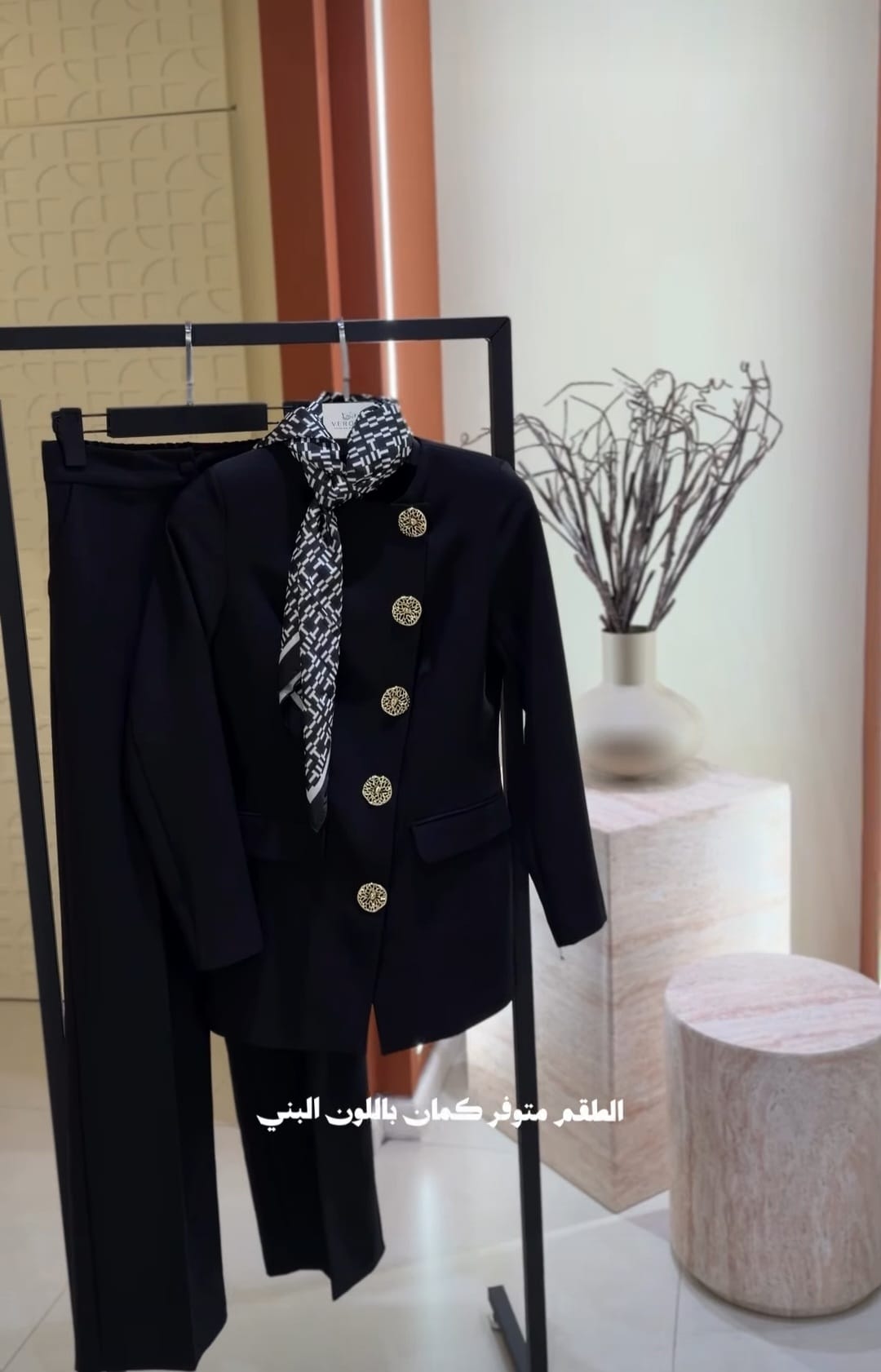 زي نسائي أنيق من مجموعة فيرونا 15