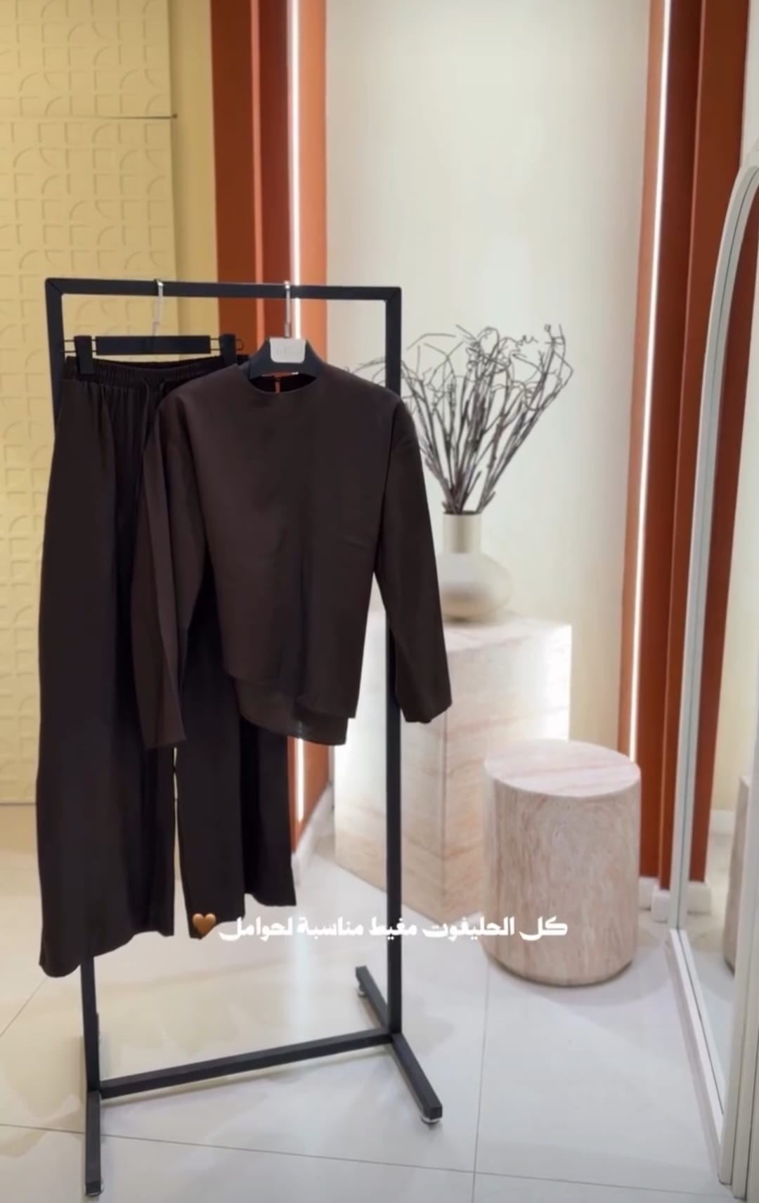 زي نسائي أنيق من مجموعة فيرونا 9