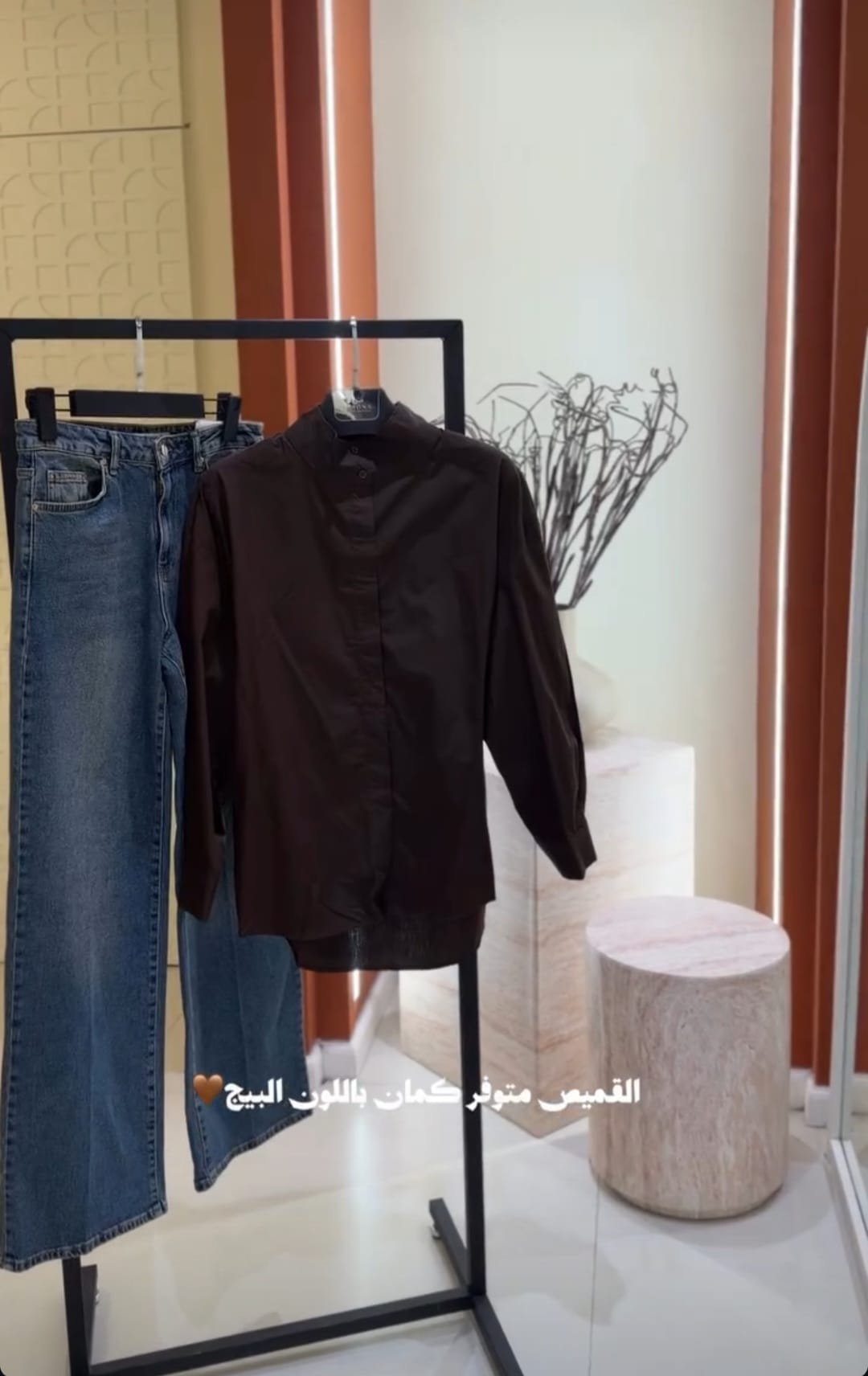 زي نسائي أنيق من مجموعة فيرونا 20