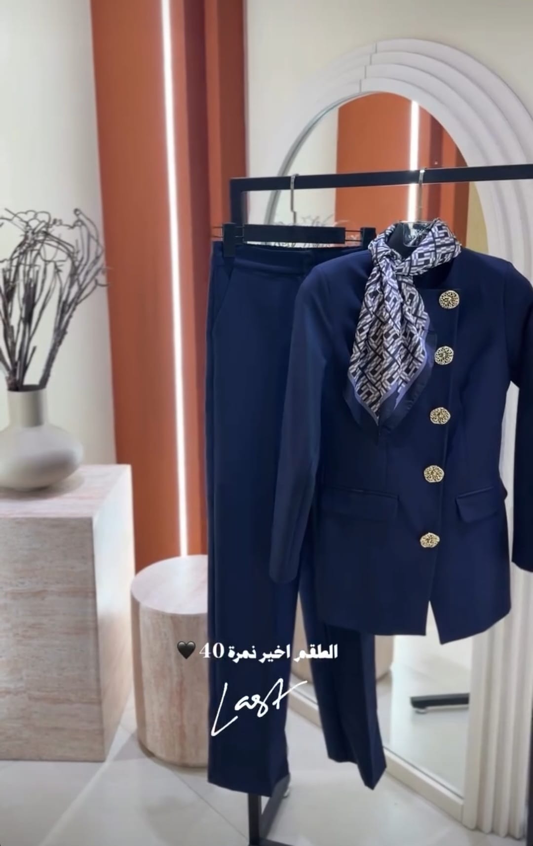 زي نسائي أنيق من مجموعة فيرونا 17