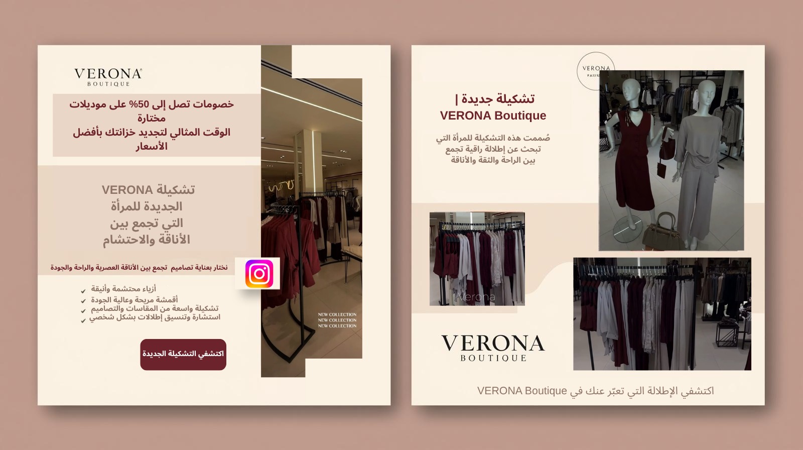 حملة الوصول الجديد 1